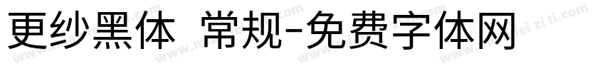 更纱黑体 常规字体转换